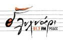 Lihnari Rodos Radio logo
